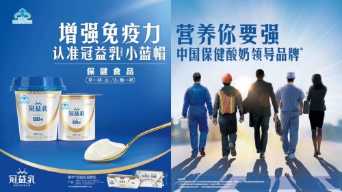 十年一品温如玉 蒙牛再登中国酸奶行业品牌力状