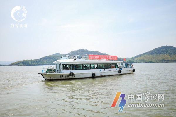 东钱湖水上旅游巴士一号线启航 单程每人30元