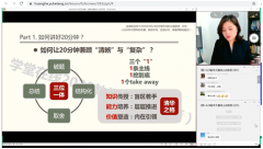 北京工业职业技术学院：助力停课不停学，教师