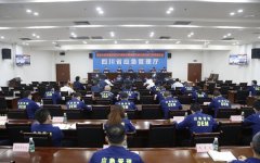 汛期来了，如何应对？四川省应急厅再作部署