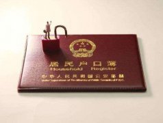 “零门槛”落户省会！济南全面放开落户政策 无