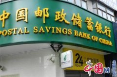 邮储银行无锡市分行：坚守普惠初心 力保产业链稳定