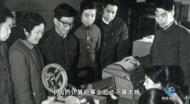 《科技的力量》 全景记录中国科技70年不朽传奇