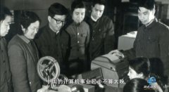 《科技的力量》 全景记录中国科技70年不朽传奇