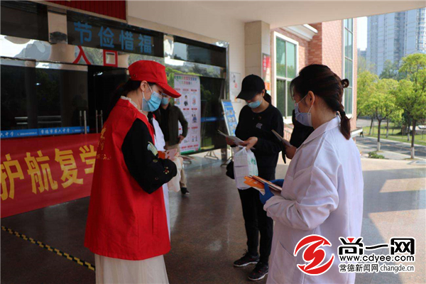 2020年常德市场监管局将创建全国文明单位 明确