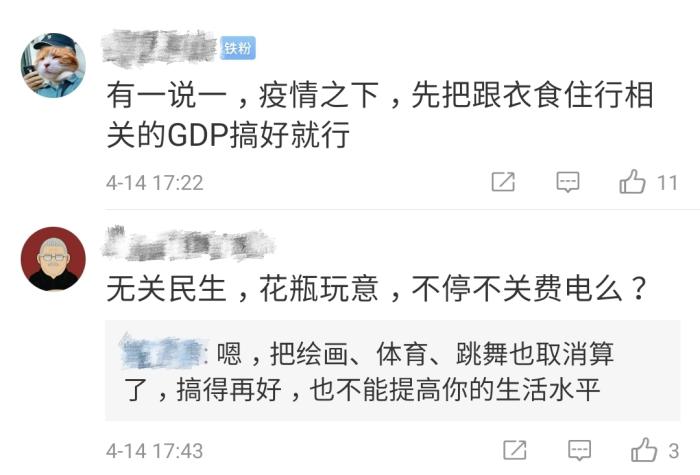 多地出台鼓励扶持政策 电竞行业只是“打游戏”