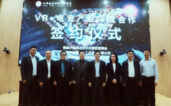 泰豪公司董事会主席 黄代放（右四）、完美世界教育董事长 王雨蕴（右三），泰豪动漫学院校长 苏志武（左三）、小蓝经开区管委会副主任 李碧（左四）等出席签约仪式。