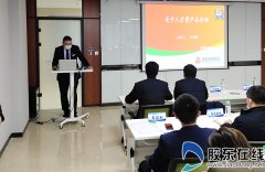 烟台农商银行“云宣讲” 快捷打包“人才贷”助力创业创新