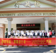 百利集团致敬南方医科大学抗疫归来的仁心医者