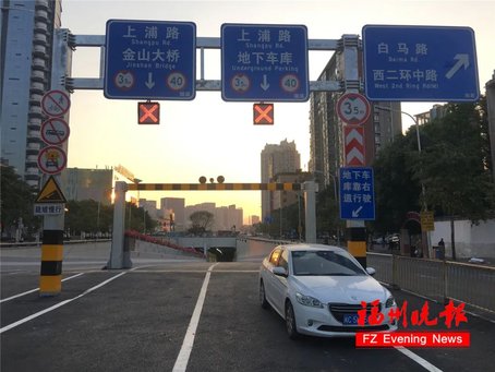 今早8点！福州二环工业路口下穿通道试通车！
