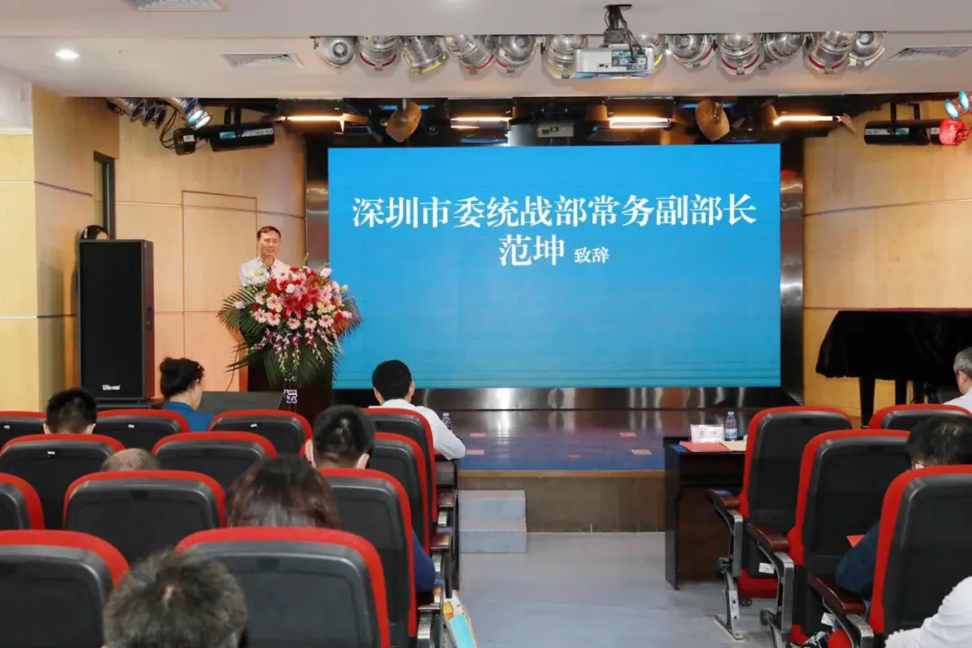 深圳市芯片科技促进会成立：打造团结凝聚新阶