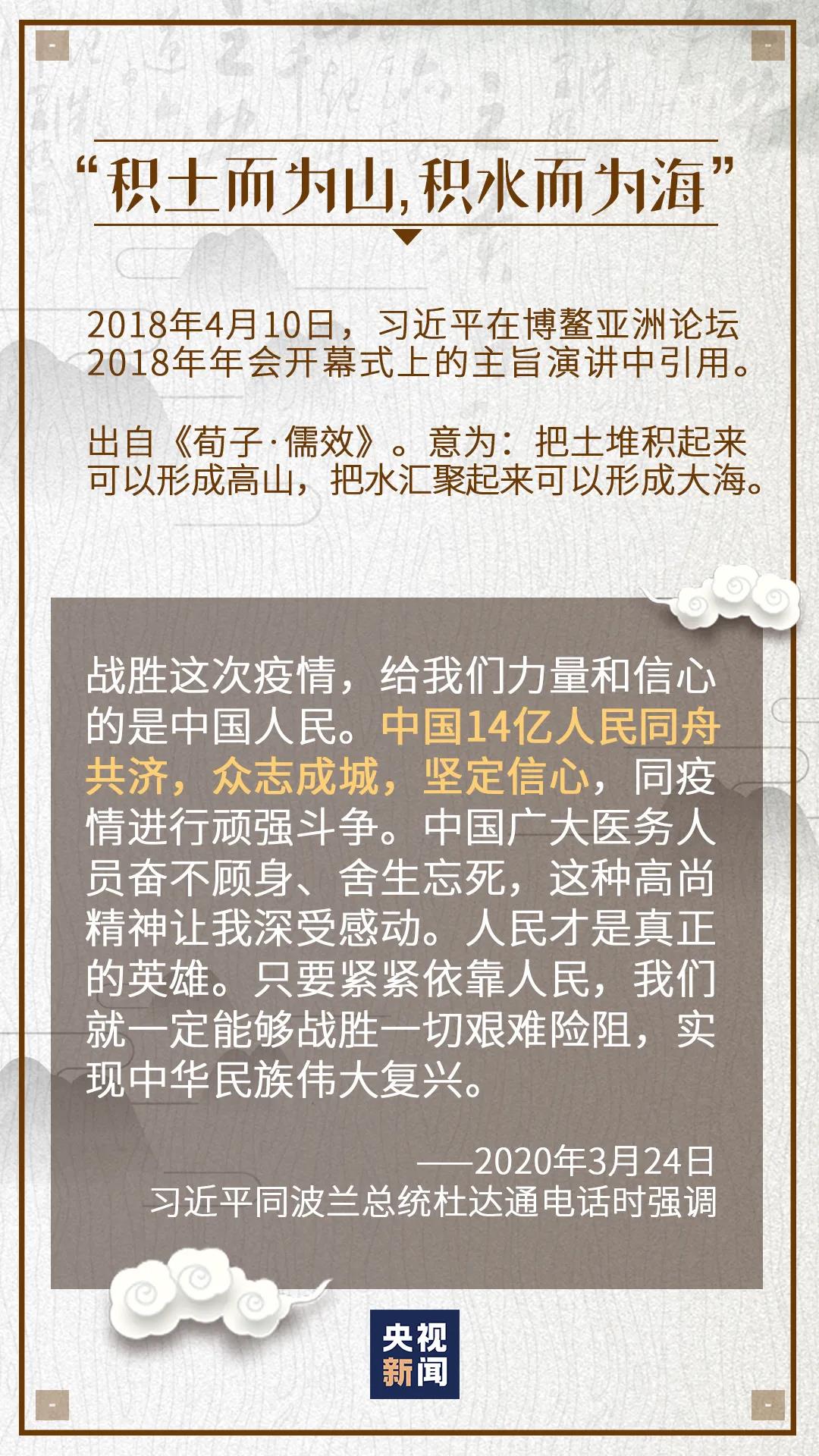 文化强民族强,从抗疫大考中感悟中华文化的力量