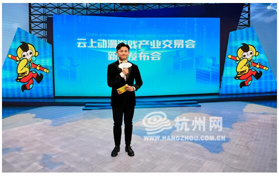 国内首个“云上动漫游戏产业交易会”来了！搭建三大平台，呈现六大亮点！