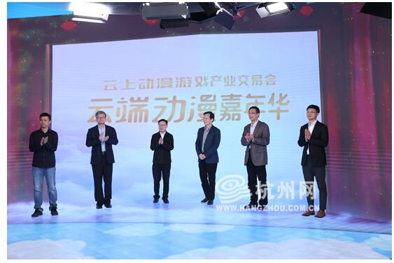 国内首个“云上动漫游戏产业交易会”来了！搭建三大平台，呈现六大亮点！