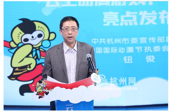 国内首个“云上动漫游戏产业交易会”来了！搭建三大平台，呈现六大亮点！