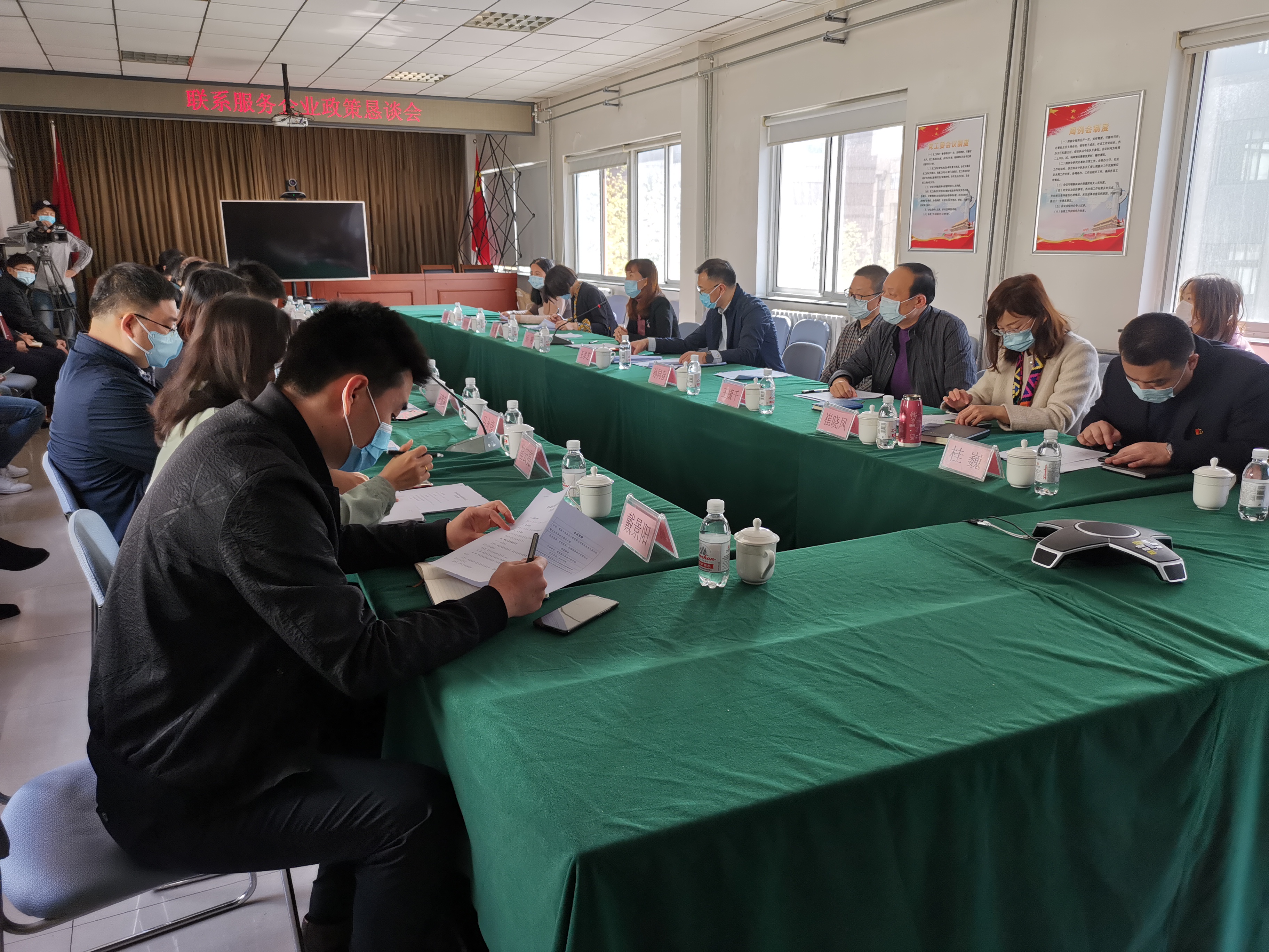 市派驻市南联系服务企业队湛山二分队 召开联系