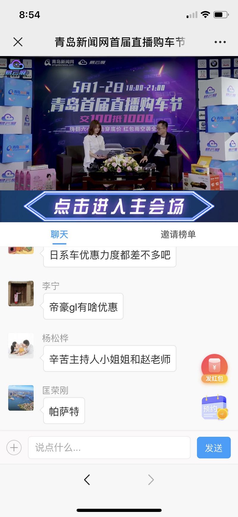 宅家躺省大几万 媒体特供车最后1天抢到就是赚到