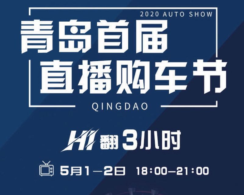 宅家躺省大几万 媒体特供车最后1天抢到就是赚到