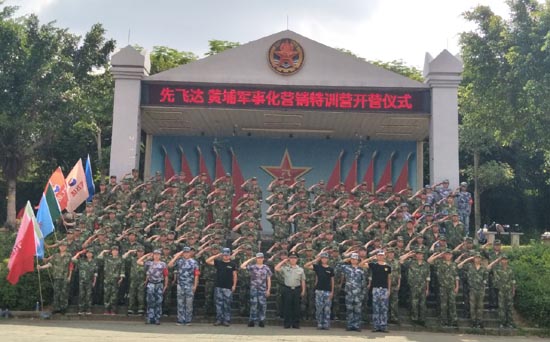 先飞达黄埔军事化营销特训营