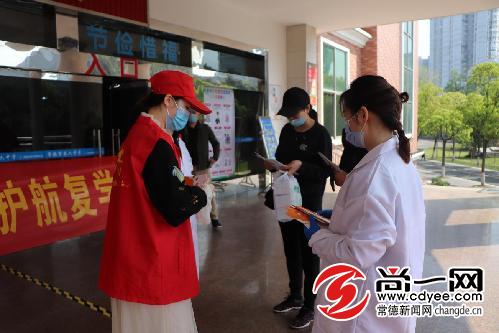 2020年常德市场监管局创建全国文明单位明确3项要