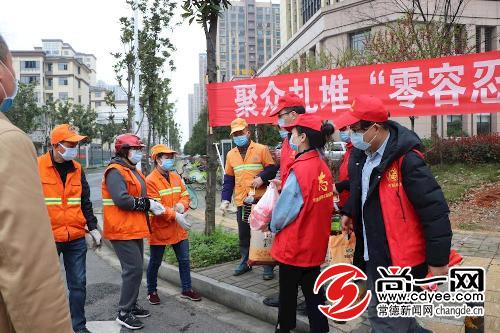 2020年常德市场监管局创建全国文明单位明确3项要