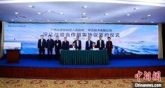 广西与华为签署深化战略合作框架协议 推动数字