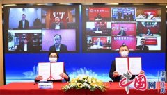 云签约460亿元专项额度 长三角资本市场服务基地联合招行长三角9家分行支持科