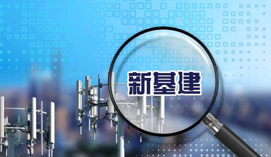 新基建下的新机会，任泽平为何看好百度、华为