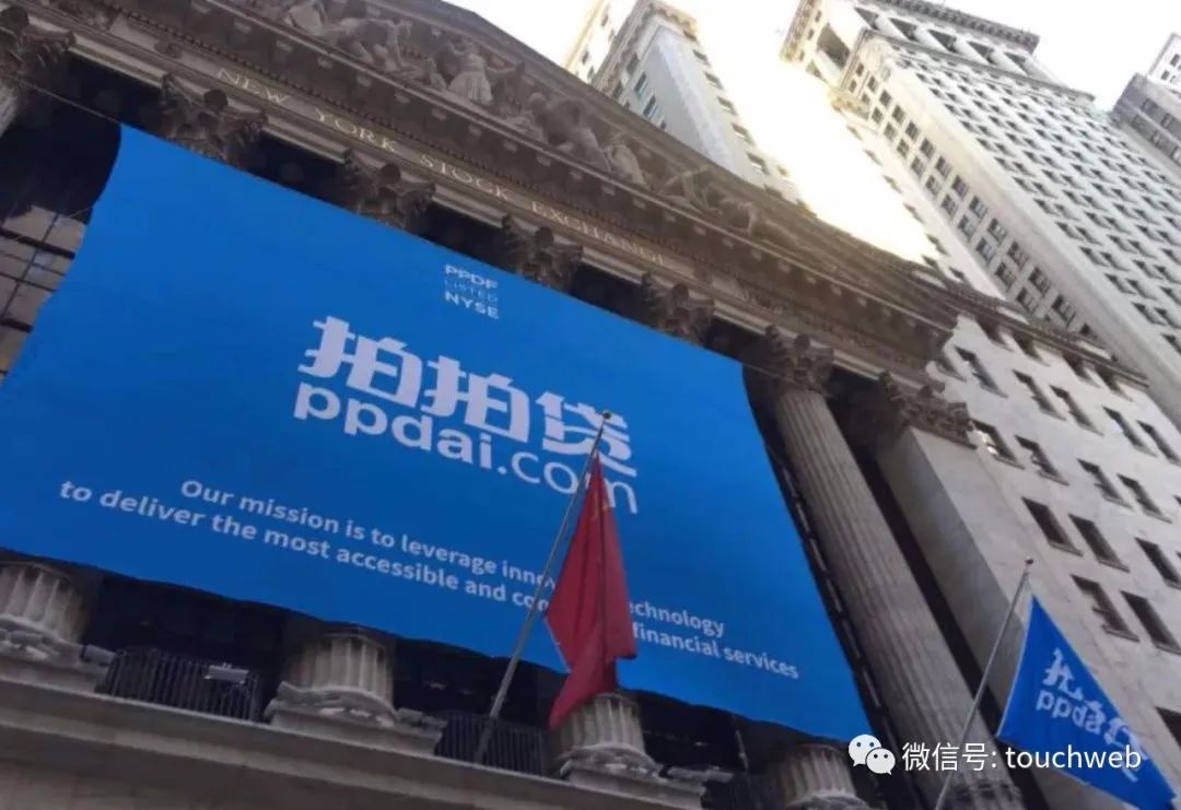 信也科技股权曝光：红杉与胡宏辉减持 顾少丰有