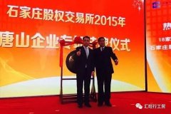 汇旺行股份：专注快消品商贸流通