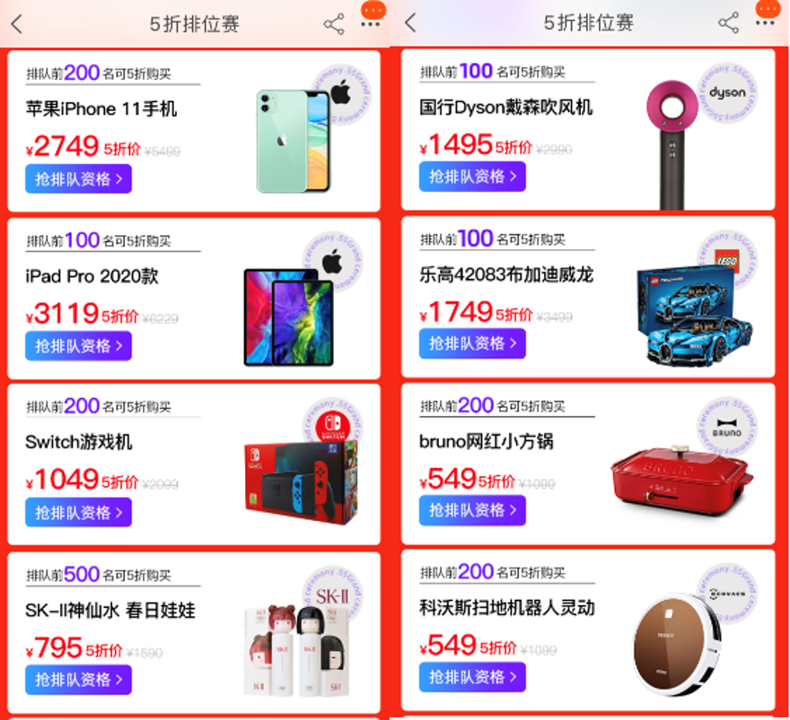 55吾折天盛典来袭，聚划算百亿补贴再撒10个亿，直击年轻人