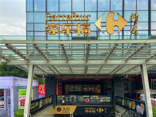 入籍苏宁首家新开门店：家乐福精选重庆店开业