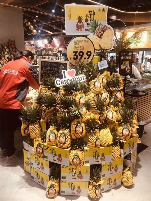 入籍苏宁首家新开门店：家乐福精选重庆店开业