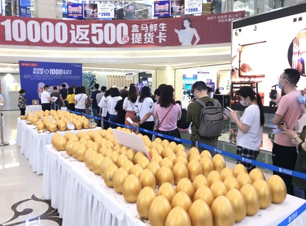 居然之家五一放大“价” 引领家居行业消费复苏