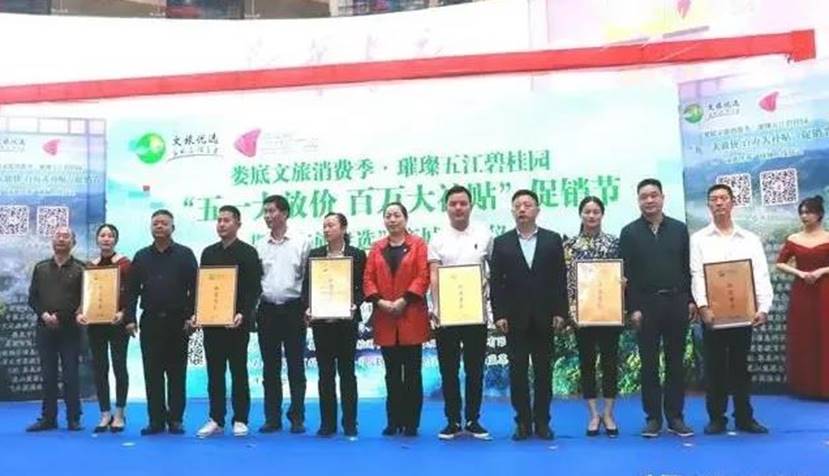 网约湘游｜娄底已经按下文旅产业复苏“快进键”