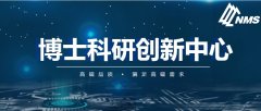 喜讯！南昌矿机博士科研创新中心获批
