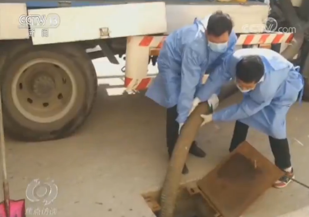 宁以一人脏，换来万家净！致敬平凡的他们