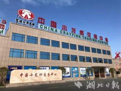 我国启动建设50个优势特色产业集群，湖北占两席