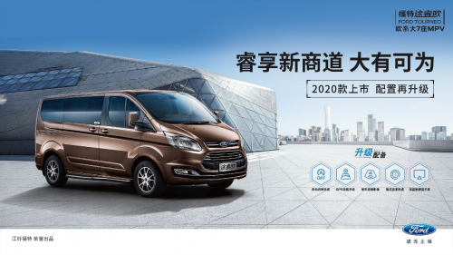 深谙市场需求 途睿欧换“芯”来袭