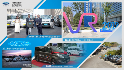 深谙市场需求 途睿欧换“芯”来袭