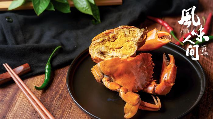 《风味人间》聚焦螃蟹 大闸蟹、帝王蟹谁更美味？