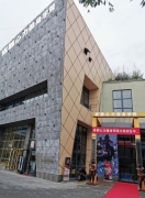 心之所向·力所能及——成都心力健身教练实训基地