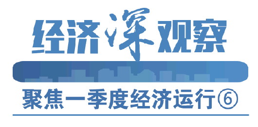 经济深观察|“寒中透暖”，疫情下山东外贸企业如何危中寻机