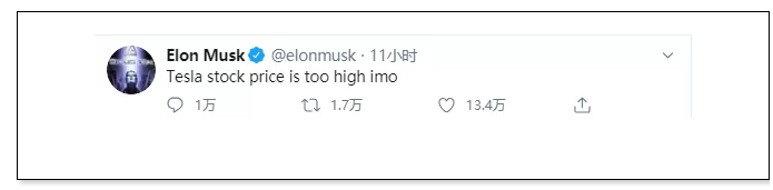 深夜突发！马斯克一句话，特斯拉立马狂跌1200亿
