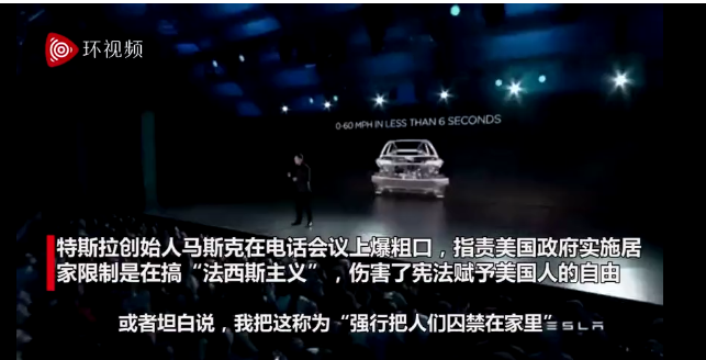 深夜突发！马斯克一句话，特斯拉立马狂跌1200亿