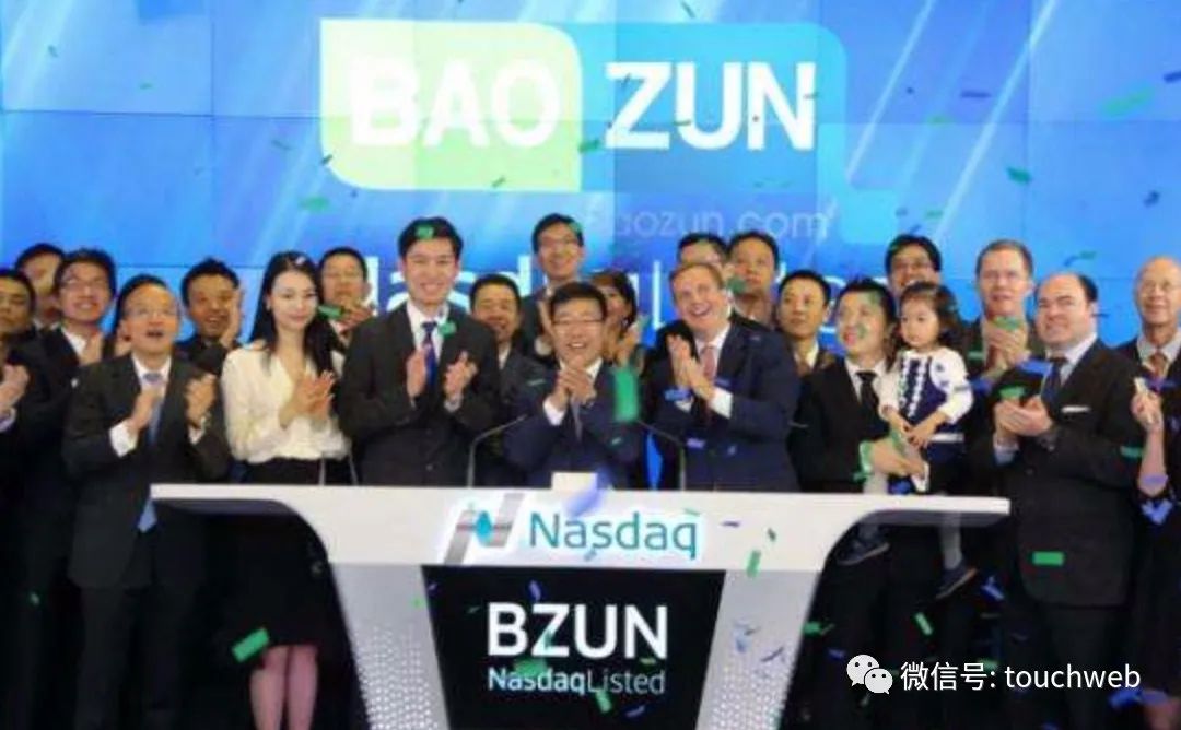 宝尊电商股权曝光：阿里持股14% 景顺资产晋升为