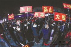 向着“双胜利”奋进㊻|东莞打出政策组合拳 把握发展主动权