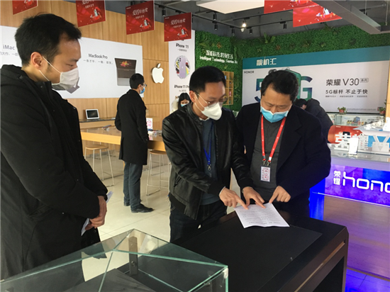 东坡区商务博览局全力推动服务业复产复工