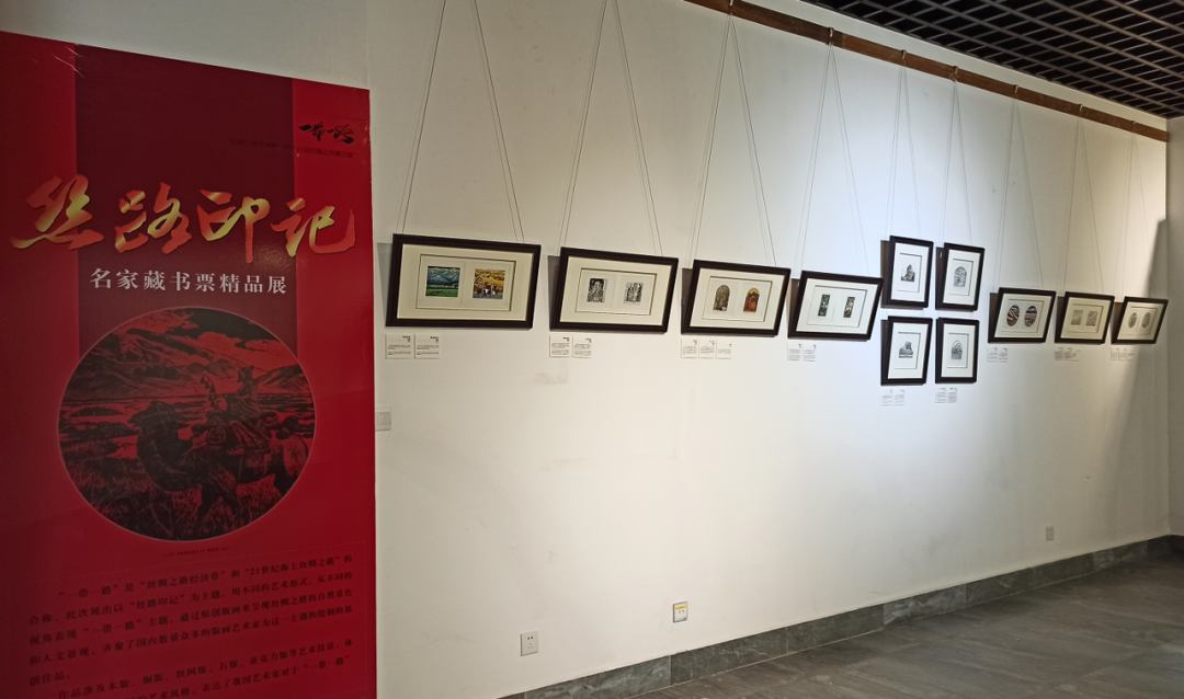 丝路印记 | 藏书票精品展在恋乡·太行水镇开展