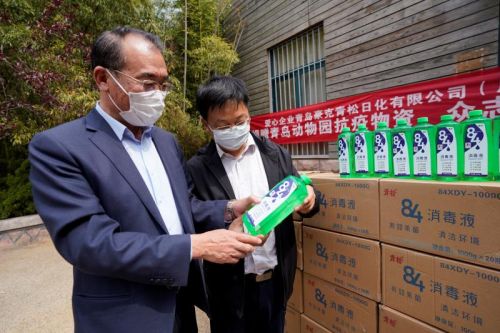 WeChat Image_20200504134733